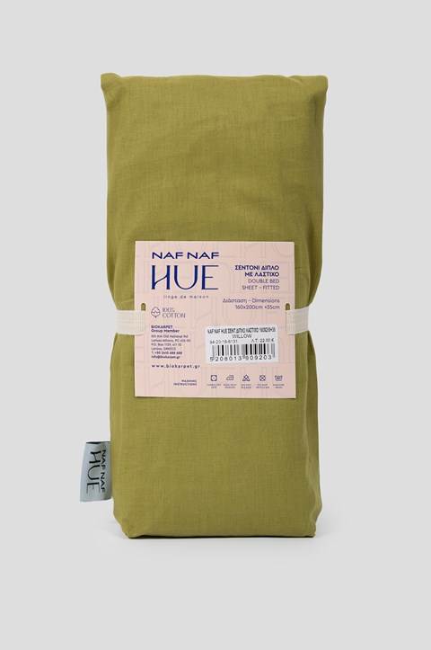 Σεντόνι Naf Naf HUE Willow - Image 4